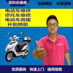 徐汇区电动轮椅维修，徐汇区轮椅换胎，轮椅组装，轮椅补胎，徐汇区轮椅